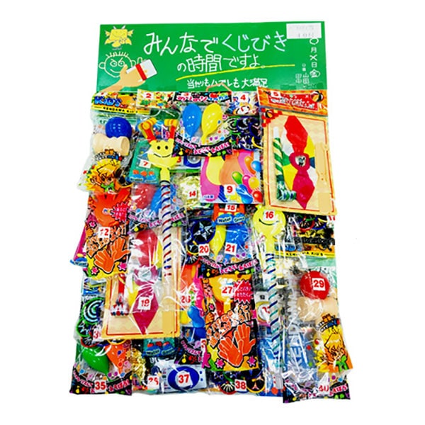 くじ付きくじ引きの時間バラエティボード（40名様用） | 1.縁日グッズ