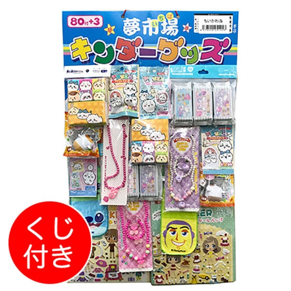 �ڤ����դ��ۤ����������ƥܡ��ɡ�80̾���ѡ�