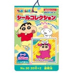 �����󤷤����� �����륳�쥯��������ơ�20+2�ա�