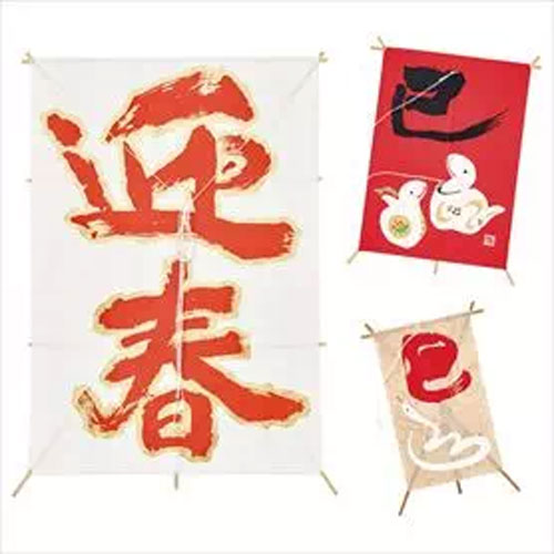 角凧 正月飾り | 5.イベント装飾用品,冬の装飾品,お正月,お正月