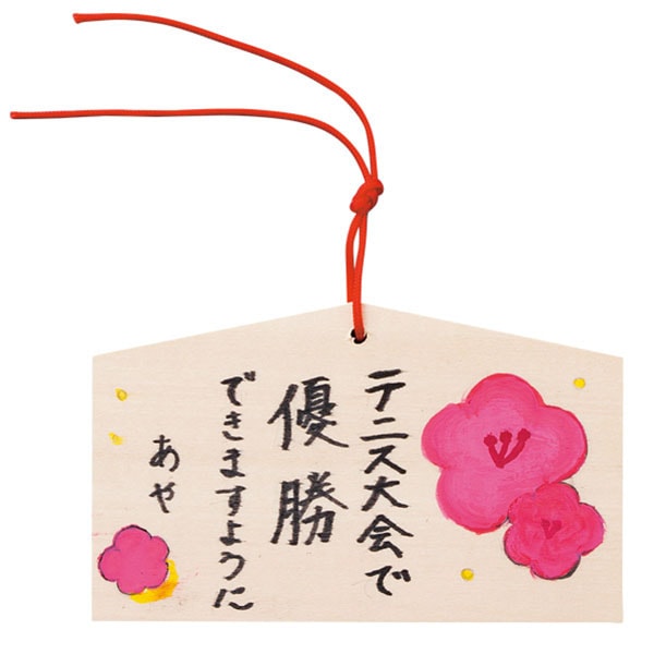 オリジナル絵馬作り | 6.手作りワークショップ,手作りキット,冬の
