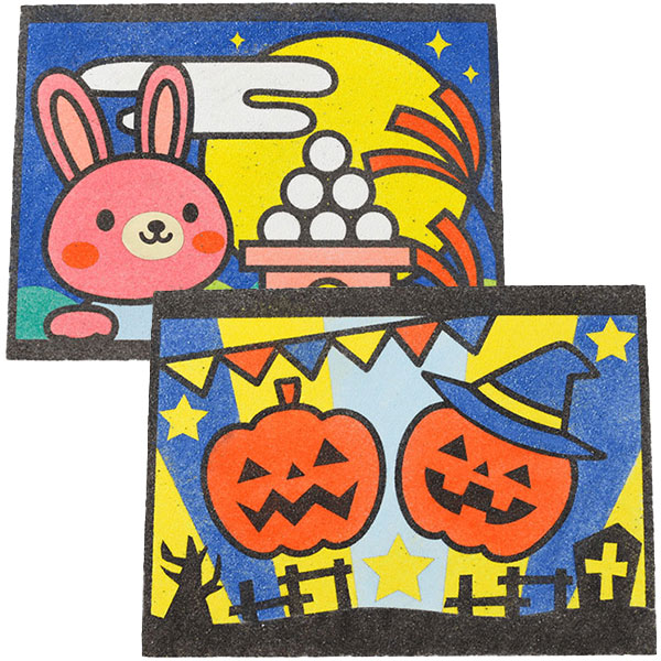 すな絵シリーズ［秋］ | 6.手作りワークショップ,手作りキット,秋の