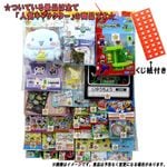 �����դ������륭��饯�������ƥܡ��ɡ�30̾���ѡ�