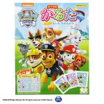 �ѥ����ѥȥ����뤫�뤿