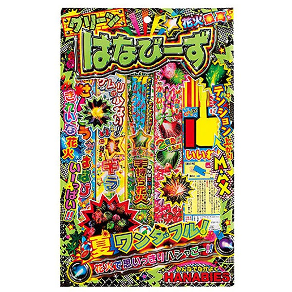 花火グッズ はなびーずS【グリーン】 | すべての商品 | イベントグッズ 花火グッズ はなびーずS【グリーン】 | すべての商品 | イベントグッズ