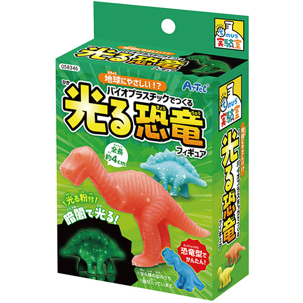 光る恐竜フィギュア ミニ発光 Lサイズ 24個 暗闇で光る恐竜のおもちゃセット Amazon.co.jp: 特撮