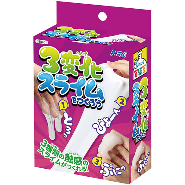 3変化スライムをつくろう | 6.手作りワークショップ,実験キット・体験