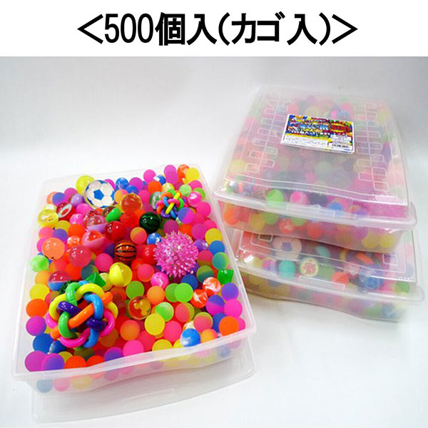 スーパーボール とくとくパックすくい用（500個カゴ入） | 1.縁日