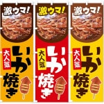 �Τܤ�����ַ㥦�ޡ������Ƥ���