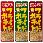 �Τܤ�����ַ㥦�ޡ��ե饤�ɥݥƥȡ�