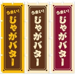 �Τܤ�����֤��ޤ������㤬�Х�����