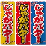 �Τܤ�����֤��㤬�Х�����