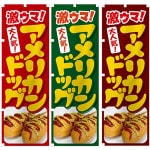 �Τܤ�����ַ㥦�ޡ�����ꥫ��ɥå���