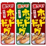 �Τܤ�����ַ㥦�ޡ��ۥåȥɥå���