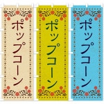 �Τܤ�����֥ݥåץ����������