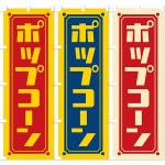 �Τܤ�����֥���ץ�ݥåץ������