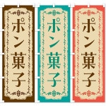 �Τܤ�����֥�ȥ��ݥ�ۻҡ�