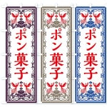 �Τܤ�����֥�ȥ����ݥ�ۻҡ�