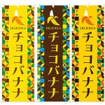 �Τܤ�����֥���ե���祳�Хʥʡ�