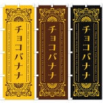 �Τܤ�����֥�ȥ����祳�Хʥʡ�