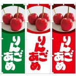 �Τܤ�����֤�󤴰���3�ġˡ�