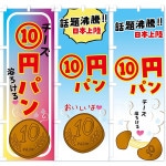 �Τܤ�����֥�����10�ߥѥ�ʴڹ����ˡ�