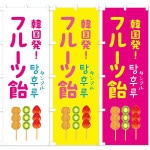 �Τܤ�����ִڹ�ȯ���ե롼�İ���