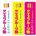 �Τܤ�����ִڹ�ȯ���������ե롼�İ���