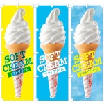 �Τܤ������SOFT CREAM��