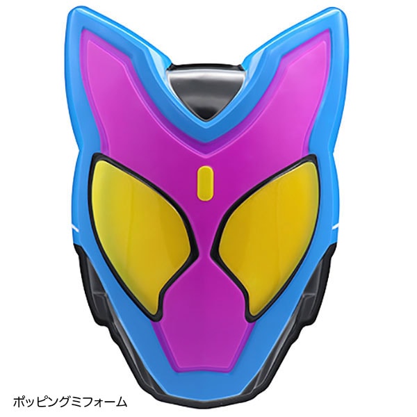 お面屋さん 仮面ライダーガヴ | 1.縁日グッズ,お面,キャラクターお面