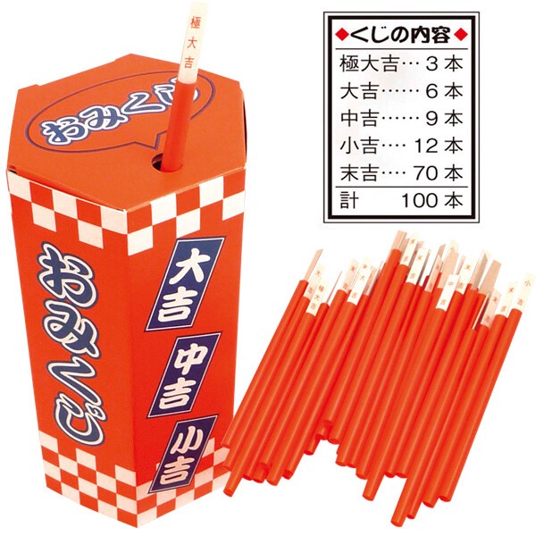 紙製おみくじ抽選セット | 10.抽選会イベント用品,おみくじ,特大