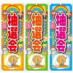 �Τܤ���֥說�說�ɥ��ɥ��������