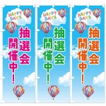 �Τܤ����HAPPYDAYS �����񳫺����