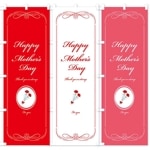 ΤܤHappy Mothers Day