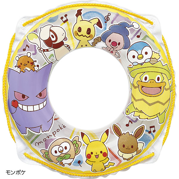 キャラクター浮き輪 ポケモン【モンポケ】50cm | 5.イベント装飾用品