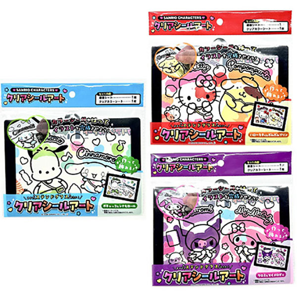 おもしろ参加賞景品 クリアシールアート【サンリオ】（12個入） | 10