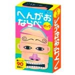 �ؤ󤬤��ʤ�٥����ࡡ�ӥå�