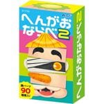 �ؤ󤬤��ʤ�٥�����2