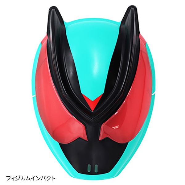 お面 お面 【仮面ライダーゼッツ】【夏祭り・ごっこ遊び・誕生日