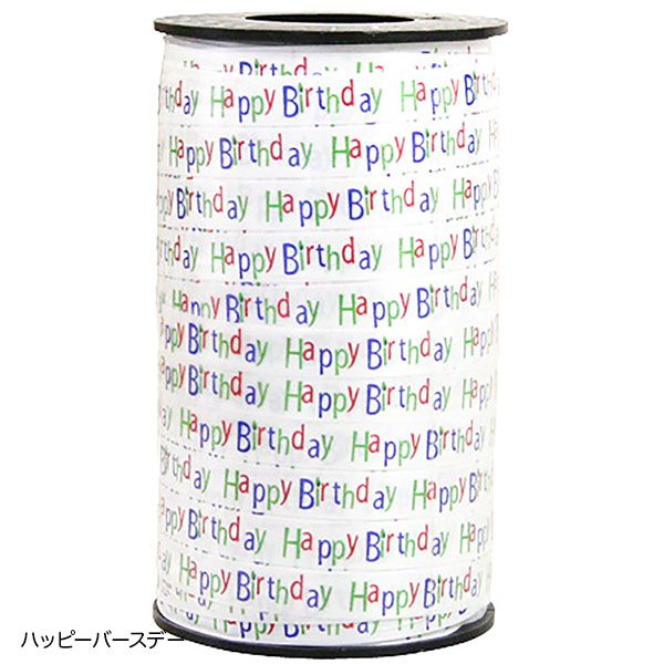 �С������å�������󥰥�ܥ��9mm�ˡڥϥåԡ��С����ǡ���