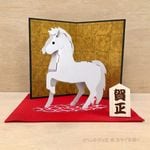 ����ܡ��빩�� ���١���ʤ��ޡ��������åȡʥ��ץ����A�ܥ��ץ����B�� ���ѥͥ��դ�