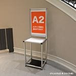 ������ۥ�����ץ�꡼�ݥ������<���̥���ߥ�����>