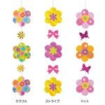 �ե�5Ϣ�ϥ󥮥󥰡�2������