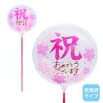 ���ƥ��å��Х롼�� �ֽ˥����餪��ǤȤ��������ޤ��ע���Ŷ������