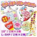 ��������ե����Х롼���5�������ȥ��åȡۡ�10������