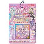 ̾õ��ץꥭ�奢�� �ץꥭ�饷���륳�쥯��������ơ�20+2�ա�