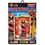 �ʥ�С�������⥴���奦���㡼�������륳�쥯��������ơ�20+2�ա�