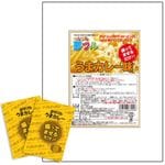 ̴�ե�ѥ�������3g��50�ޡˤ��ޥ��졼̣