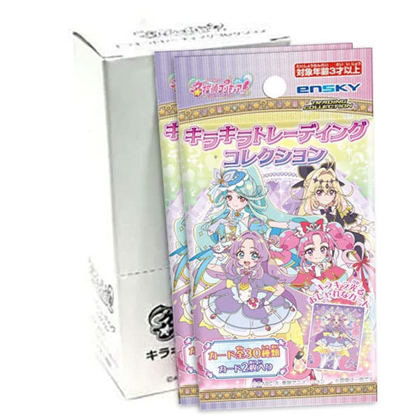 プリキュア トレーディングカード90枚セット 名探偵プリキュアキラキラトレーディングコレクション 20パック入 | 10