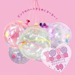 ��衼�衼�����饭��ϡ��ȥԥ󥯥������ȡ�10������